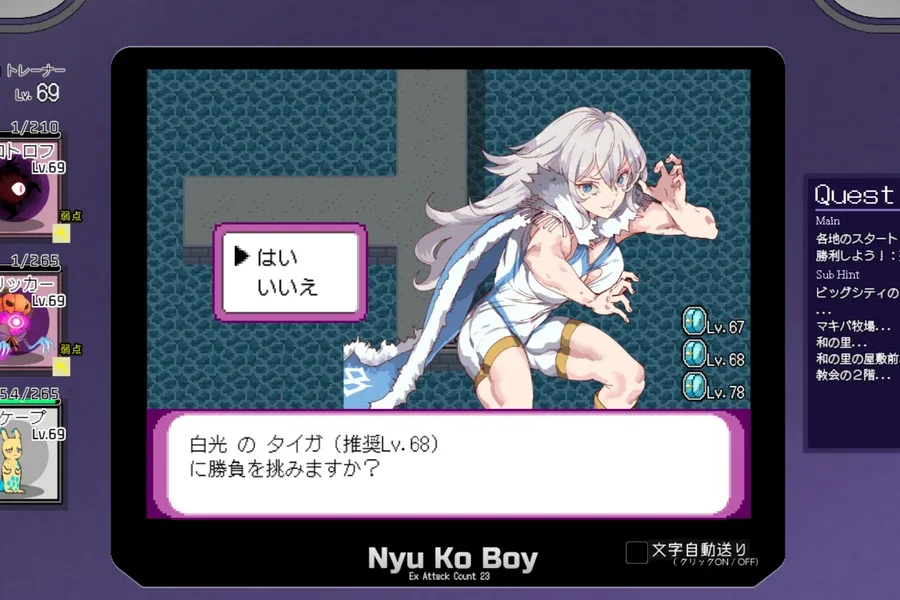 H版宝可梦 操作界面 演示图