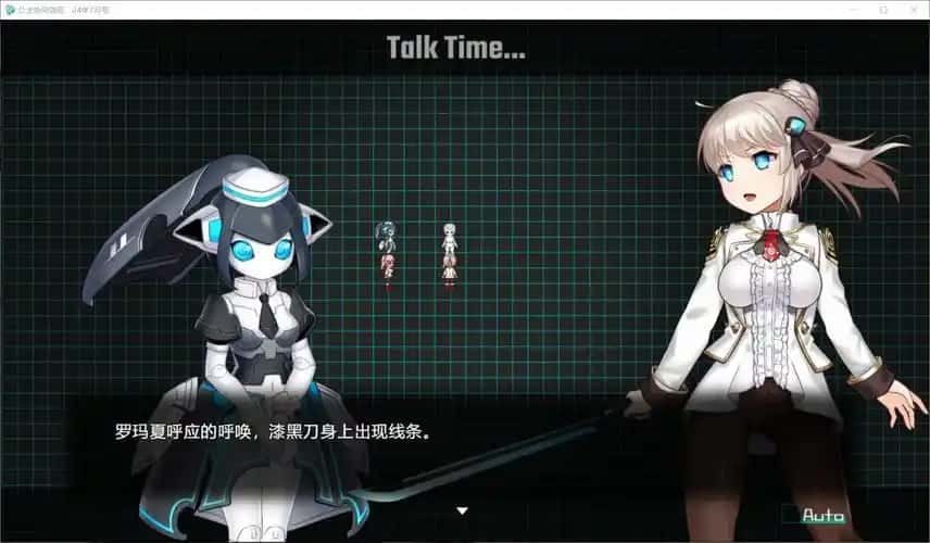 公主协同效应 剧情互动 画面 8