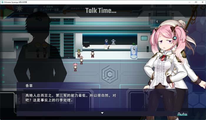 公主协同效应 Galgame 场景图 6