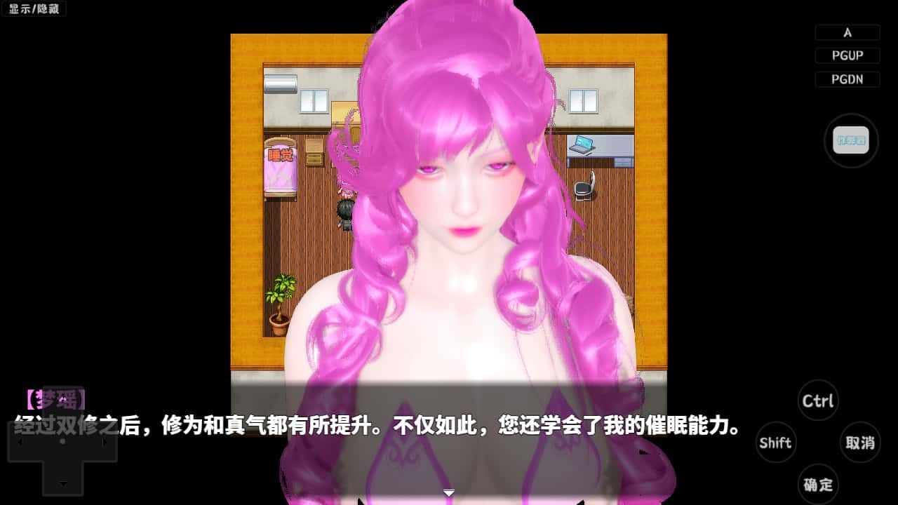 神魔都市 双端运行 内容截图 8