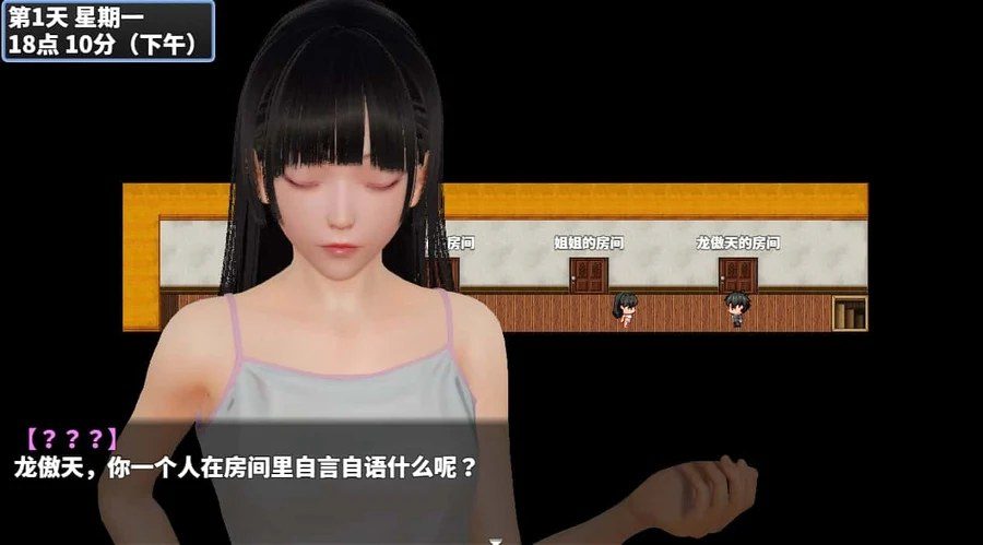 神魔都市 地图探索 资料图 7