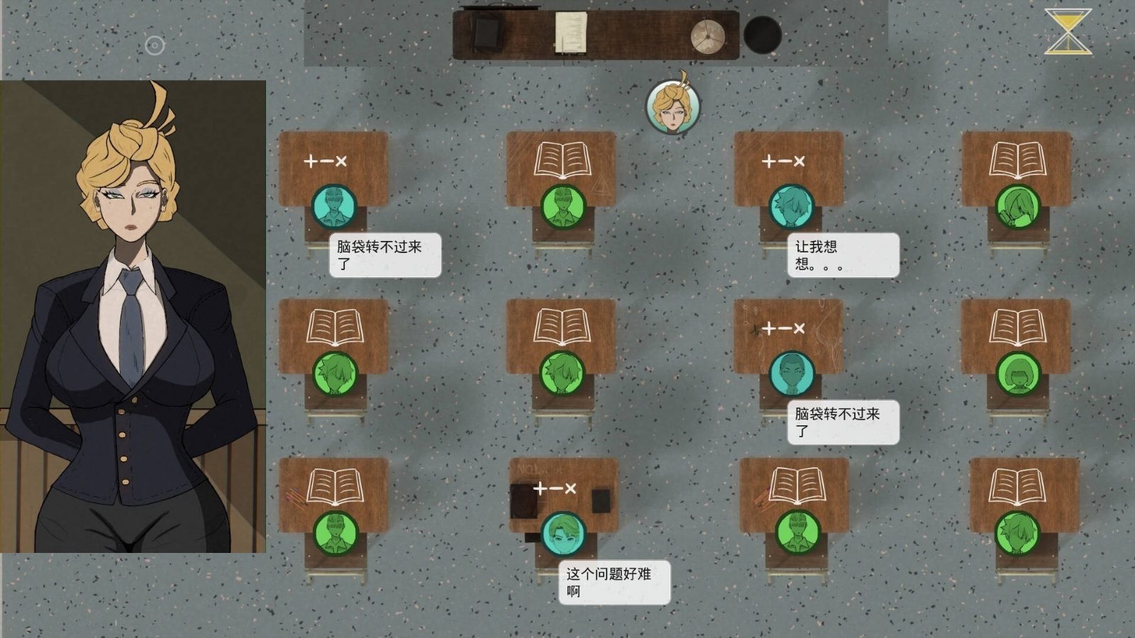母亲的规则 剧情互动 专题图 8