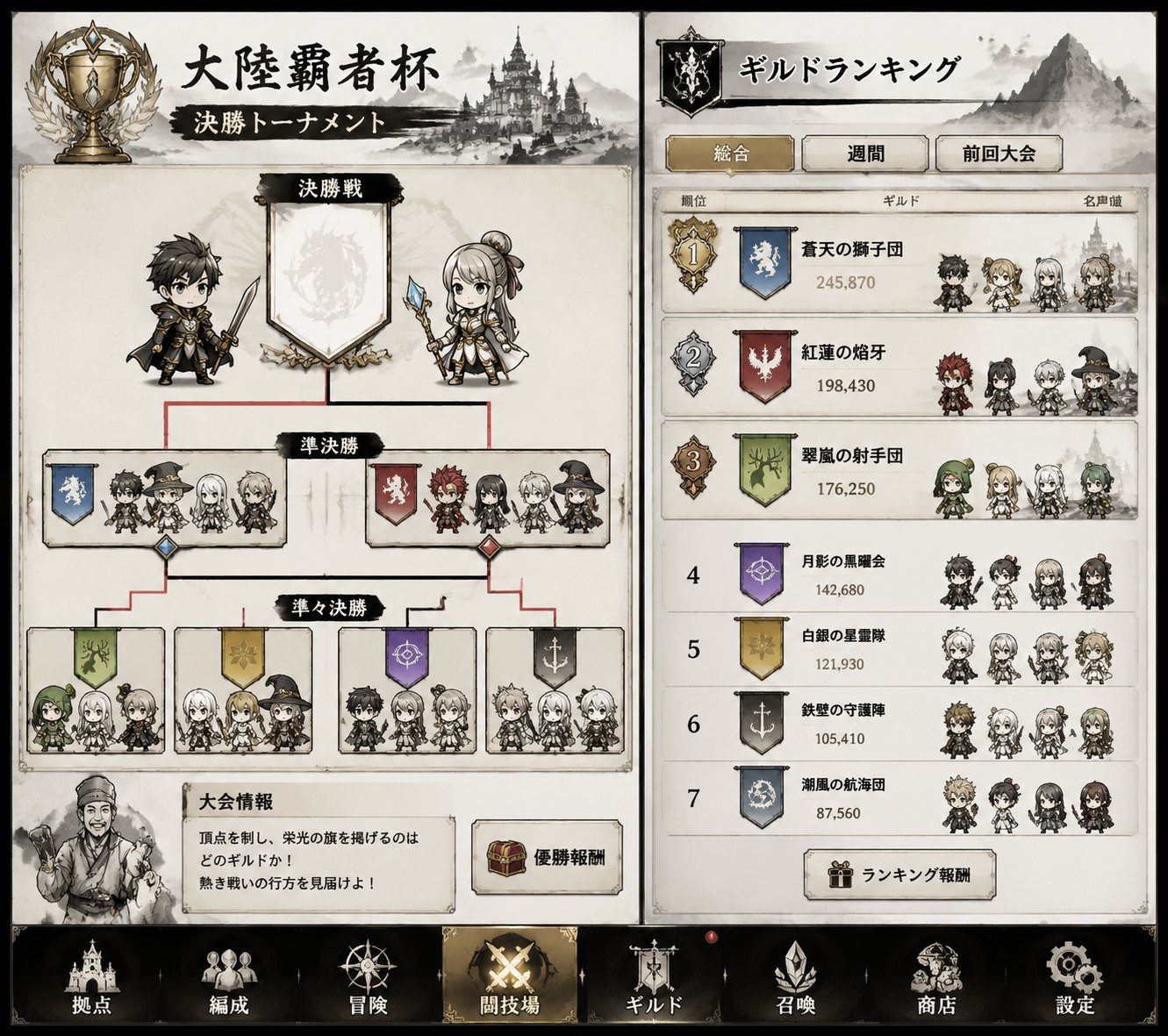 妹相随 新手攻略 资料图 5