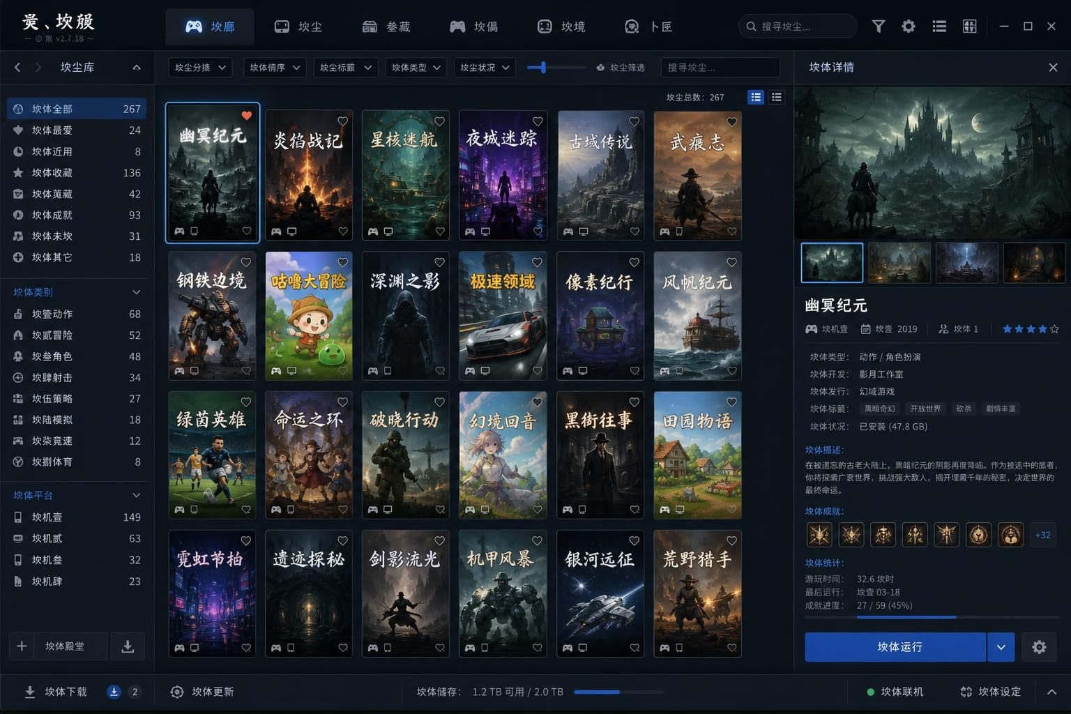 社经典合集32个游戏 实机画面 内容截图 6